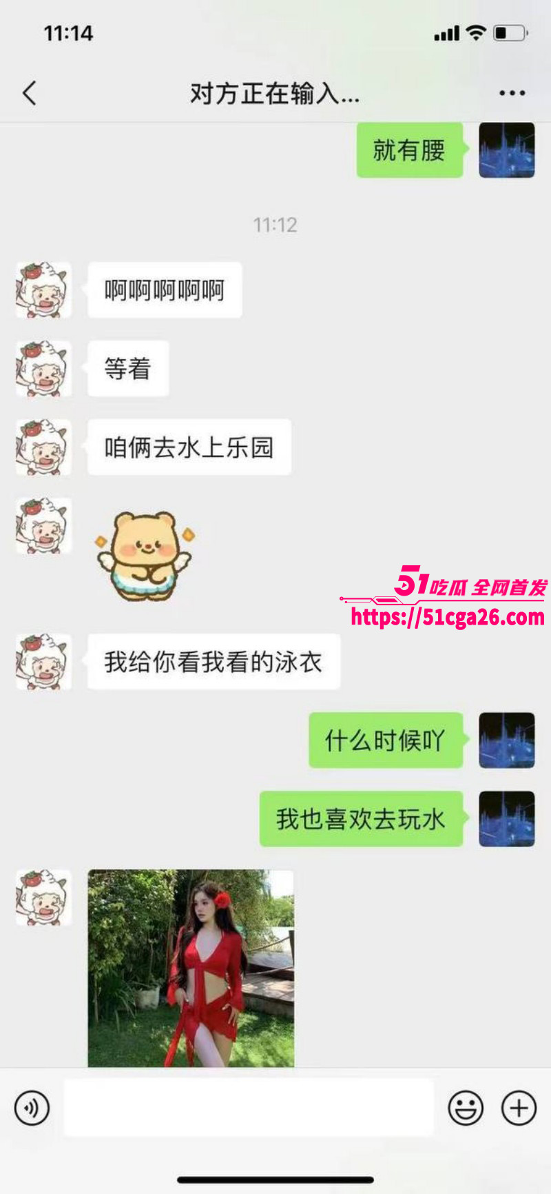 富二代曝出大量拜金女聊天记录16