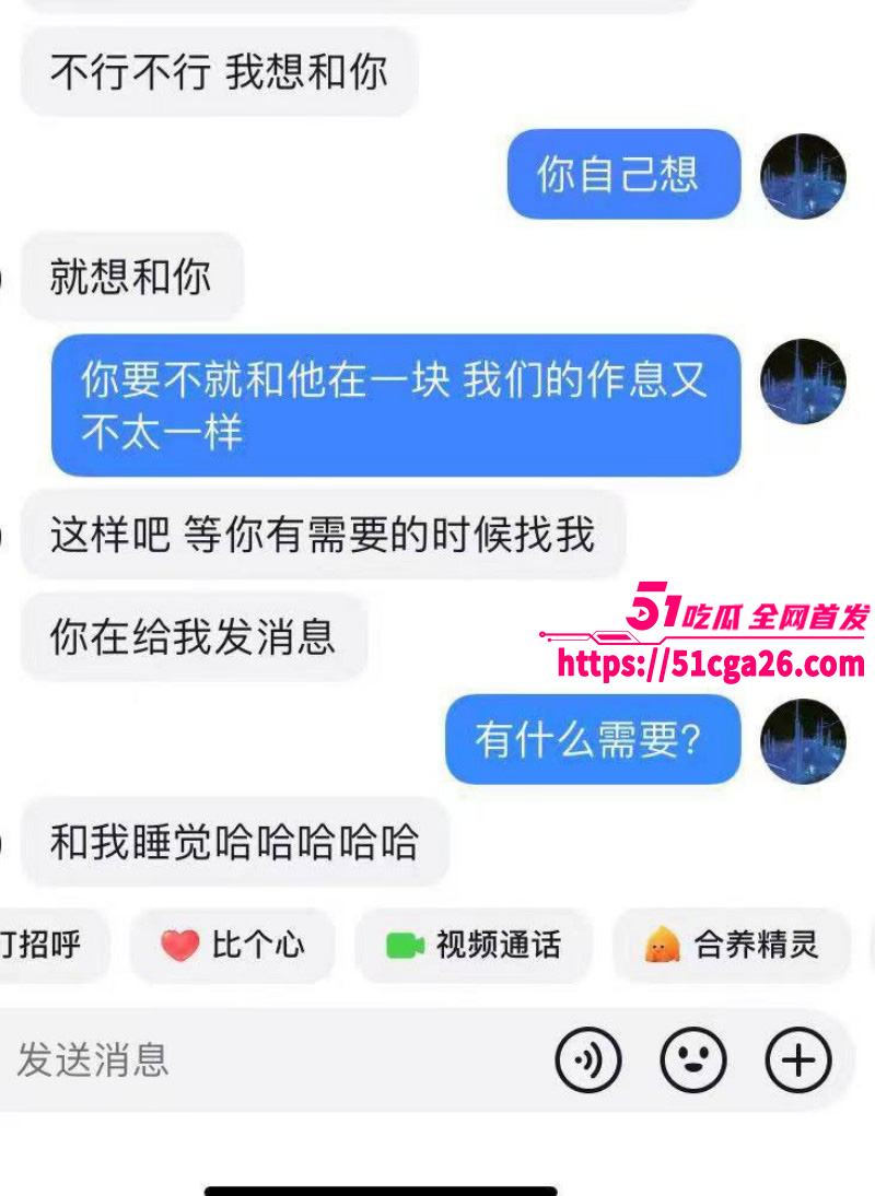 富二代曝出大量拜金女聊天记录23