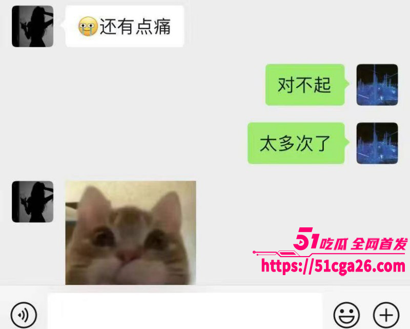富二代曝出大量拜金女聊天记录31