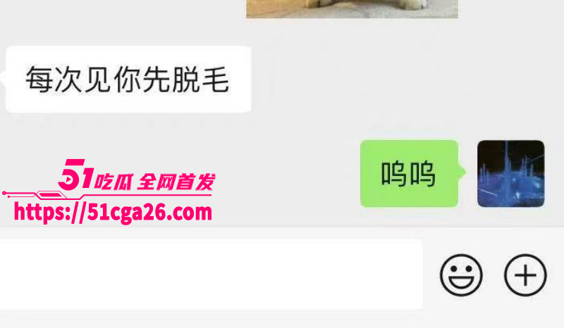 富二代曝出大量拜金女聊天记录29