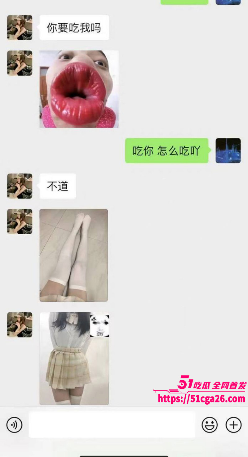 富二代曝出大量拜金女聊天记录26