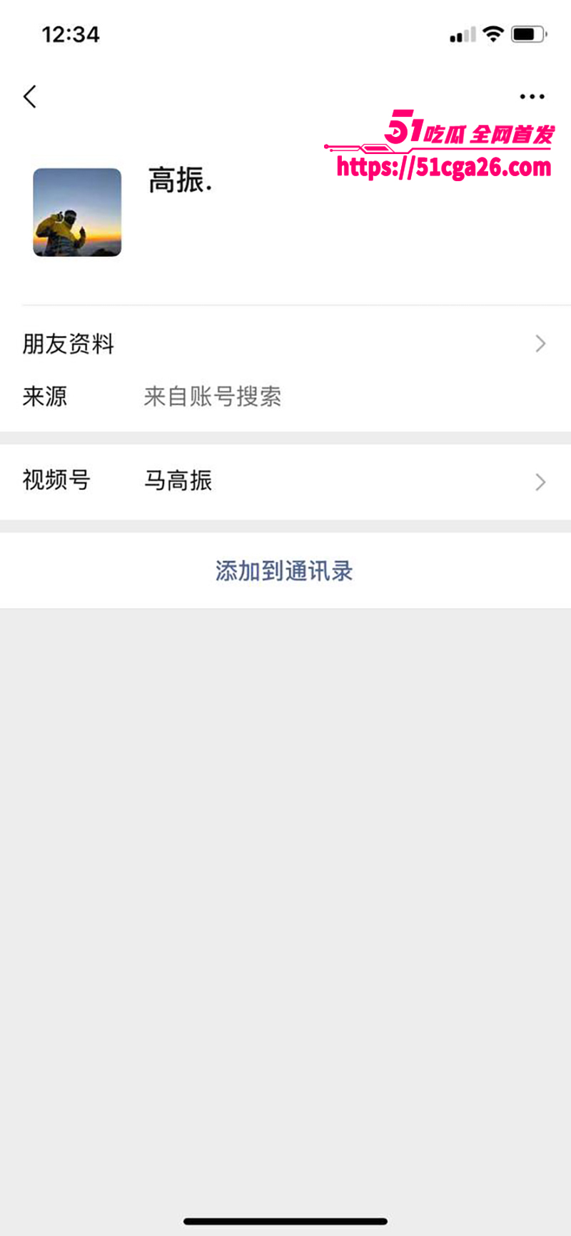 山东兰陵渣男 马高振 趁妻子怀孕竟带小三旅游 被发现竟当场施暴 孕妻满头鲜血开直播控诉！