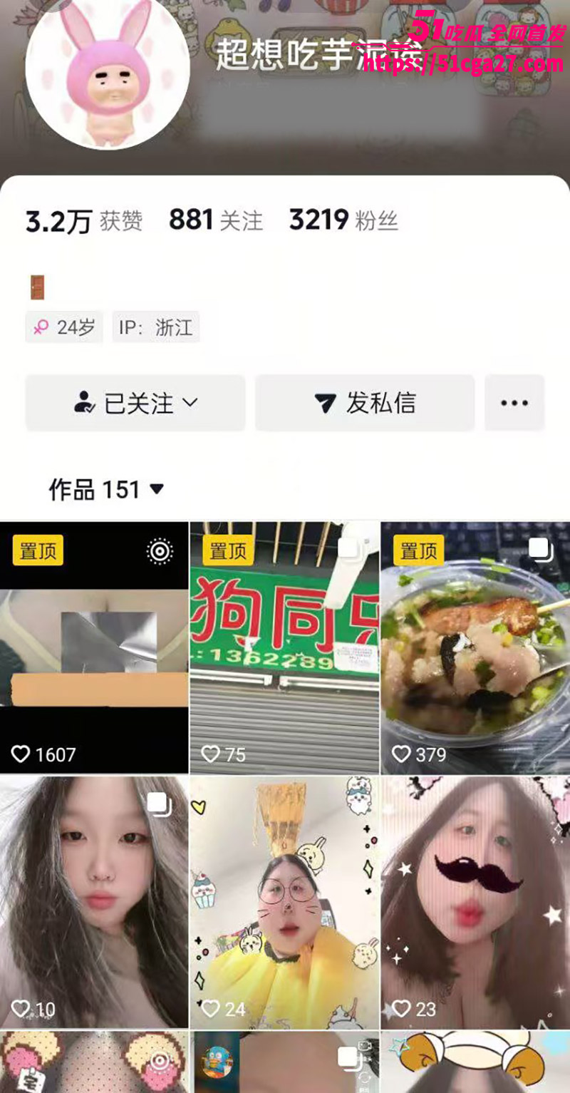 浙江金华00后韩笑笑 各种性爱玩具信手拈来 自慰骚穴白浆拉丝极为骚浪！