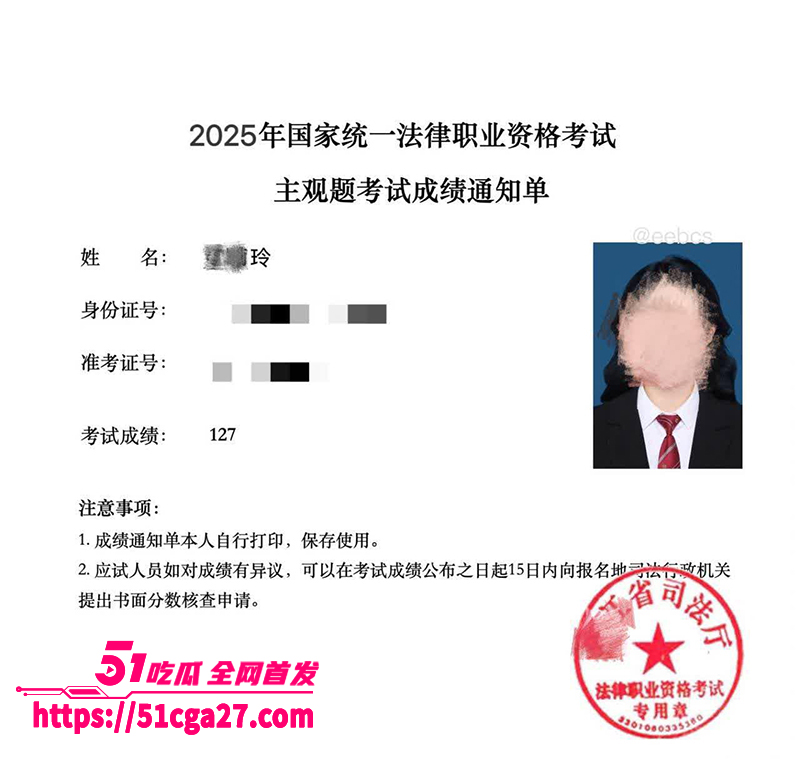 95后清纯律师妹子竟当福利姬解压 大量不雅照遭曝出 黑丝全裸尺度炸天 脱律师服掰臀露穴 反差爆表！