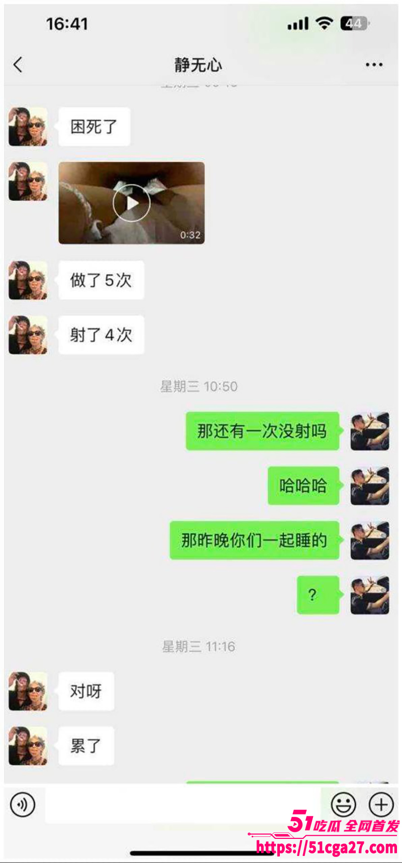 成都反差幼师 陈佳佳相关图片