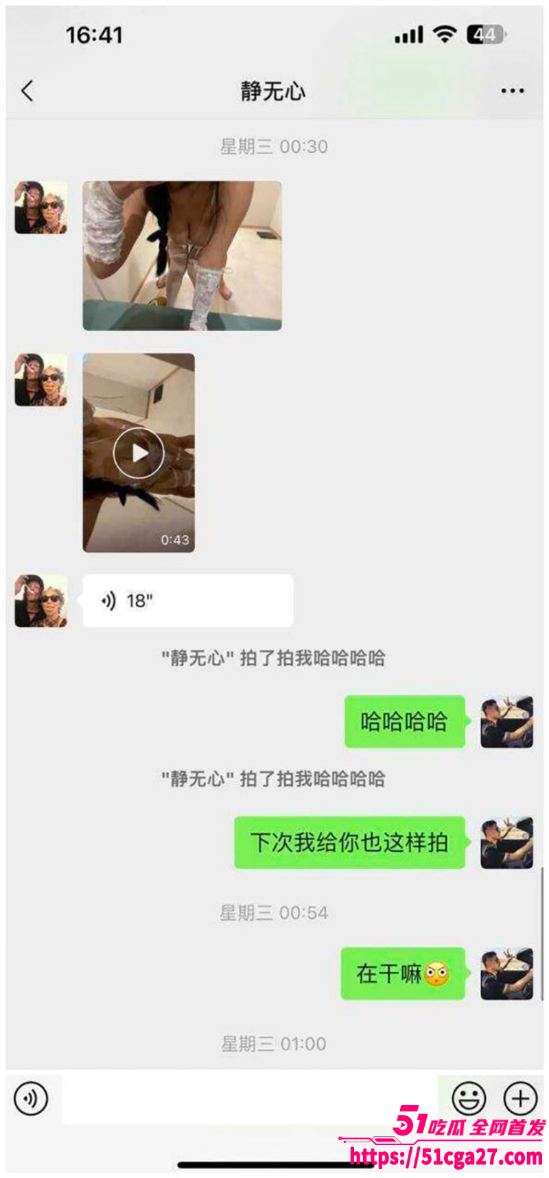成都反差幼师 陈佳佳相关图片
