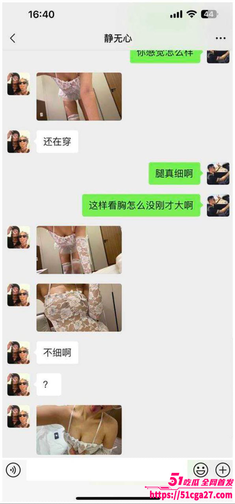 成都反差幼师 陈佳佳相关图片