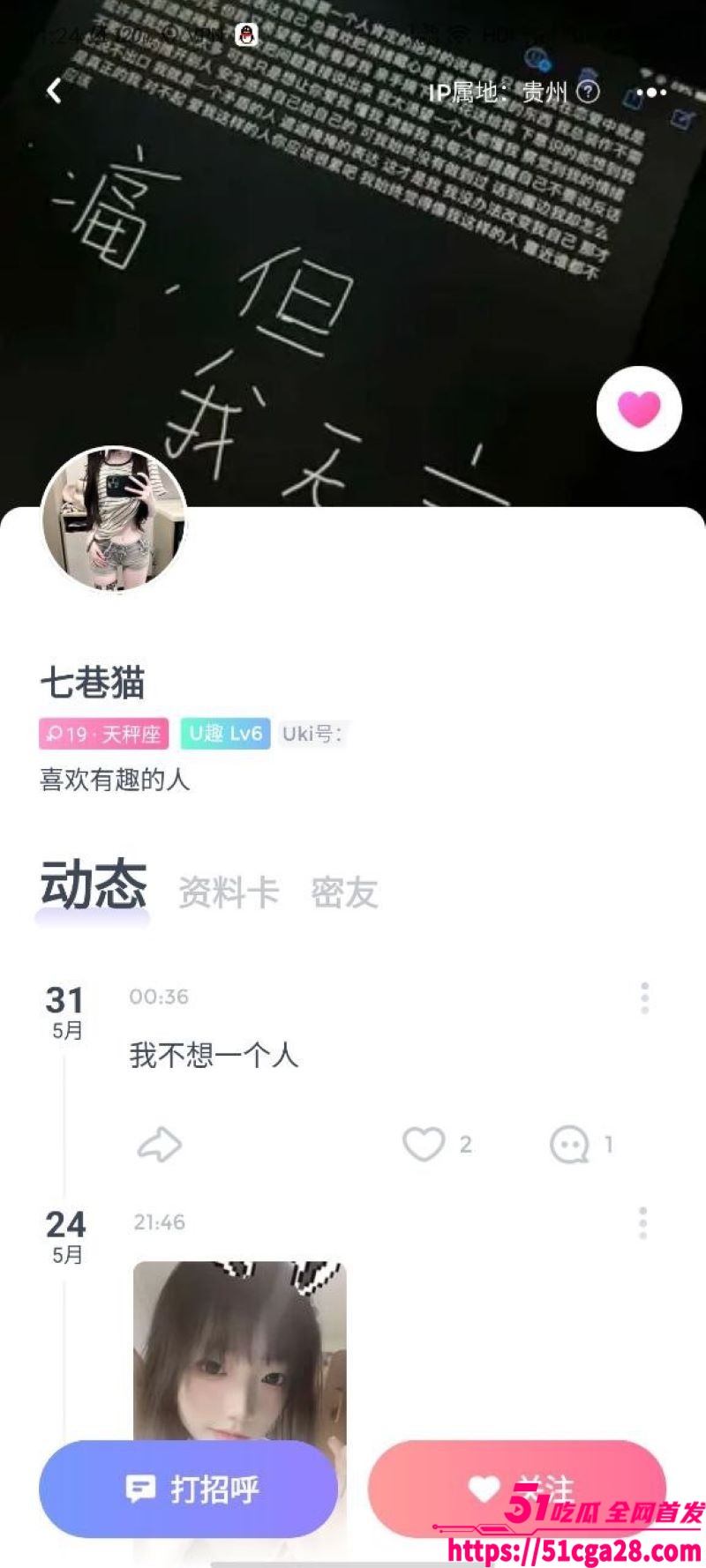 贵州骚母狗陈梦涵！迷恋腹肌大鸡巴 瞒男友聊骚发裸照 白嫩巨乳让人欲罢不能！
