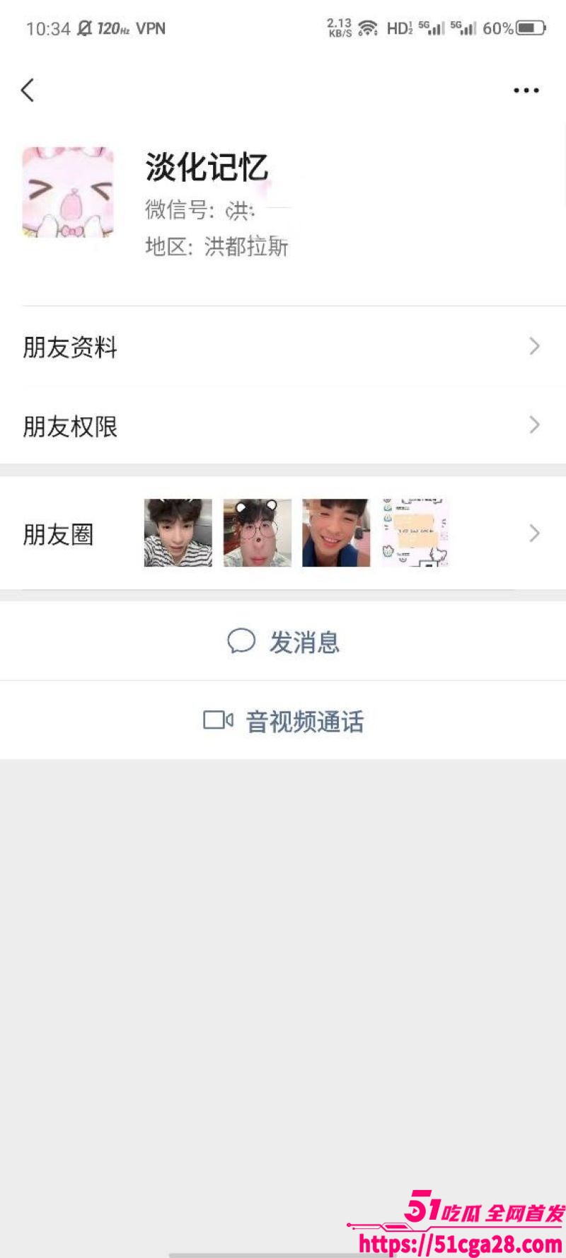 贵州骚母狗陈梦涵！迷相关图片