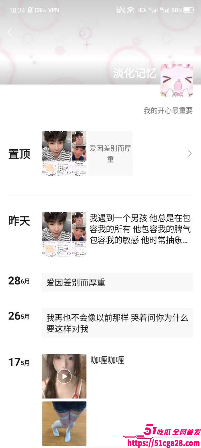 贵州骚母狗陈梦涵！迷相关图片