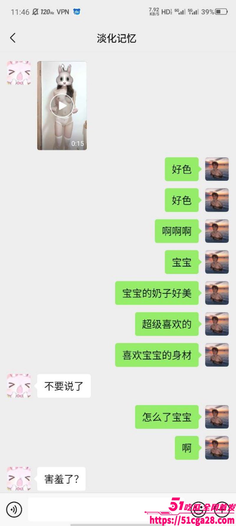 贵州骚母狗陈梦涵！迷相关图片