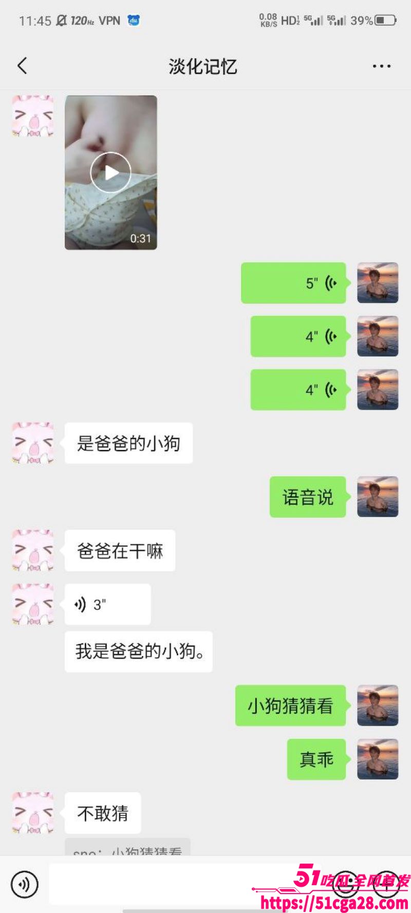 贵州骚母狗陈梦涵！迷相关图片