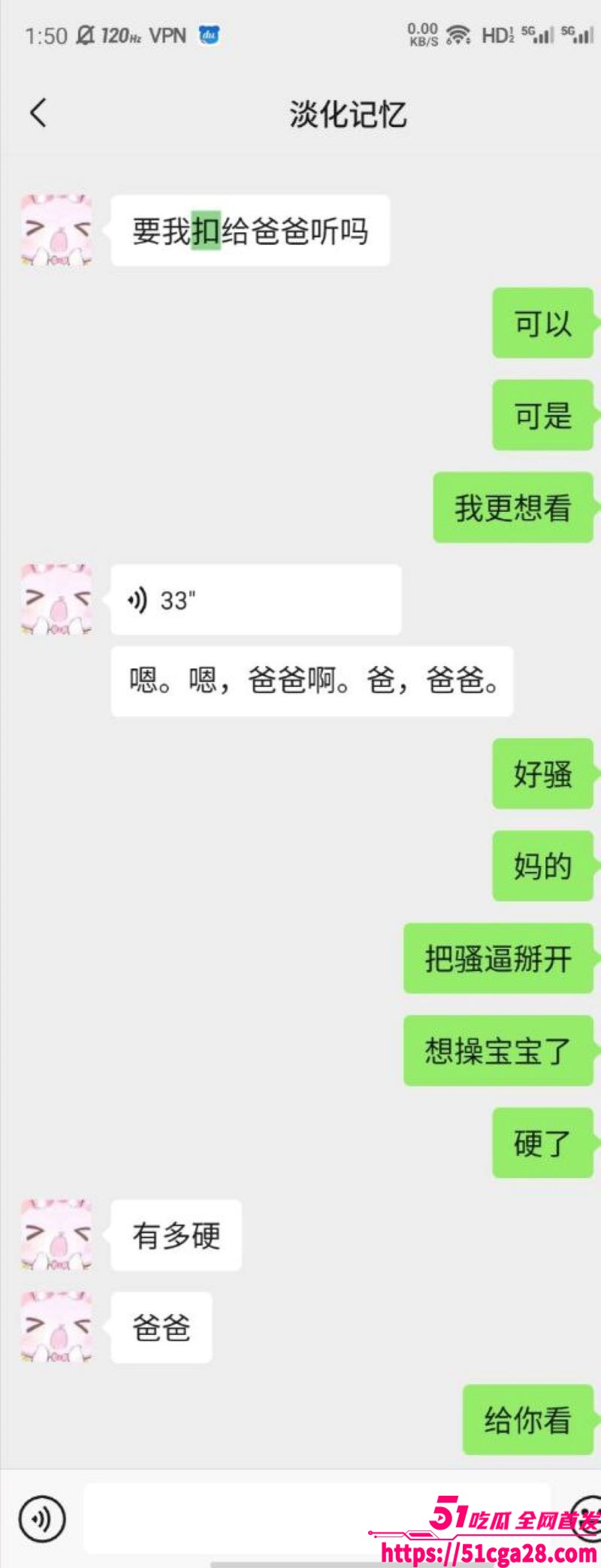 贵州骚母狗陈梦涵！迷相关图片