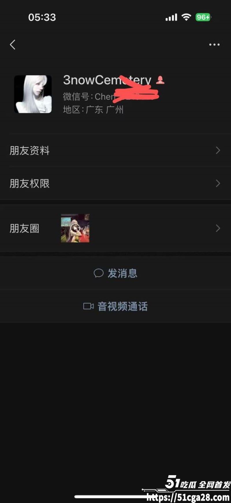 广东体育职业学院 吴熙然 被女友戴绿帽 瞒着男友与金主私会 事后矢口否认还求复合！