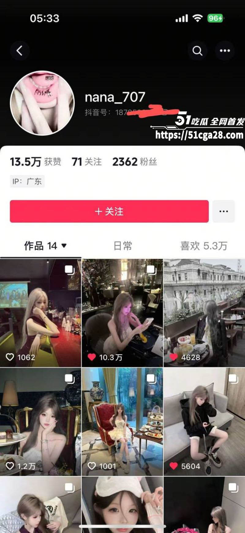 广东体育职业学院 吴相关图片