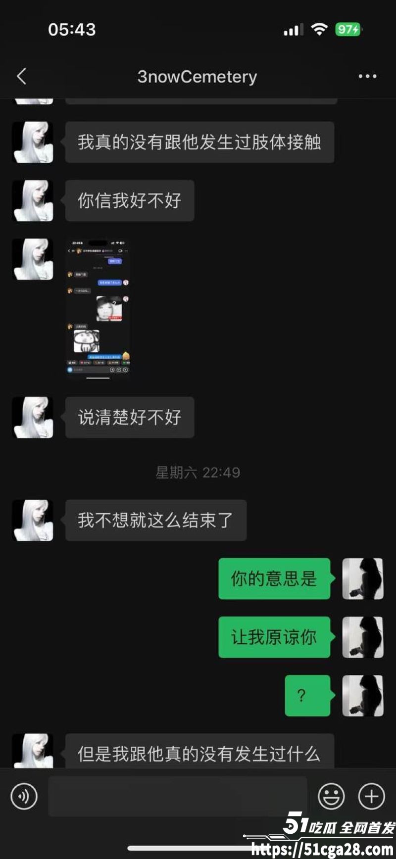 广东体育职业学院 吴相关图片