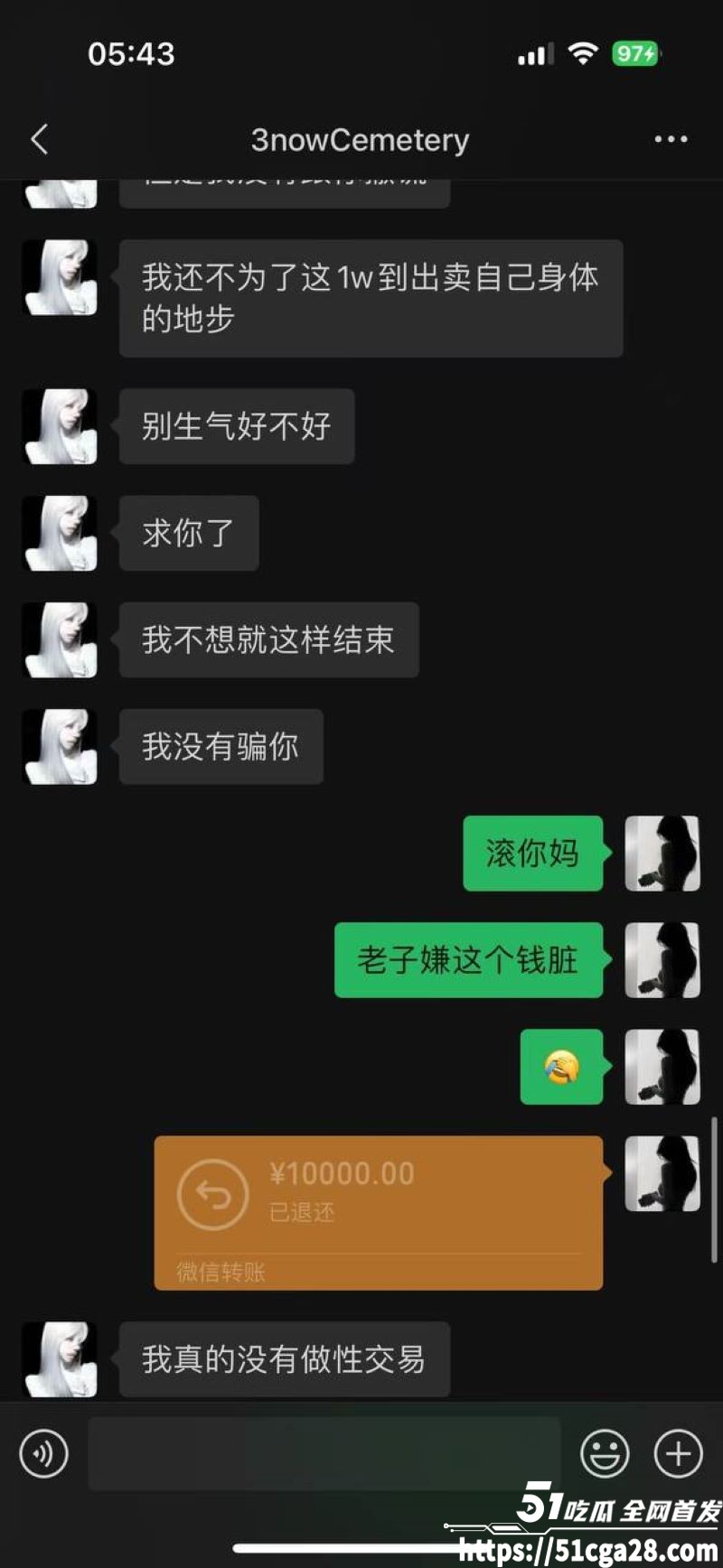 广东体育职业学院 吴相关图片