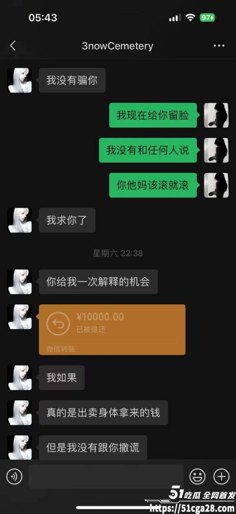 广东体育职业学院 吴相关图片
