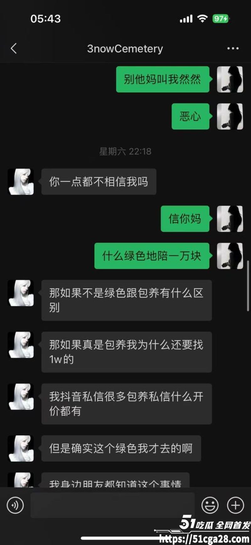 广东体育职业学院 吴相关图片