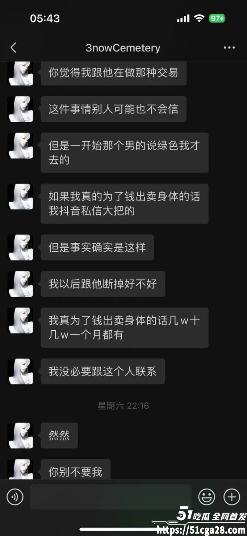 广东体育职业学院 吴相关图片