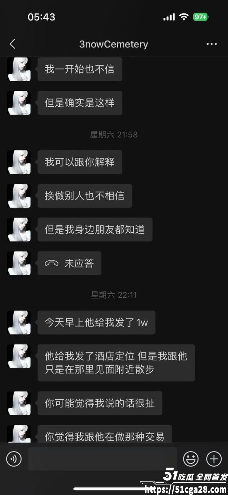 广东体育职业学院 吴相关图片