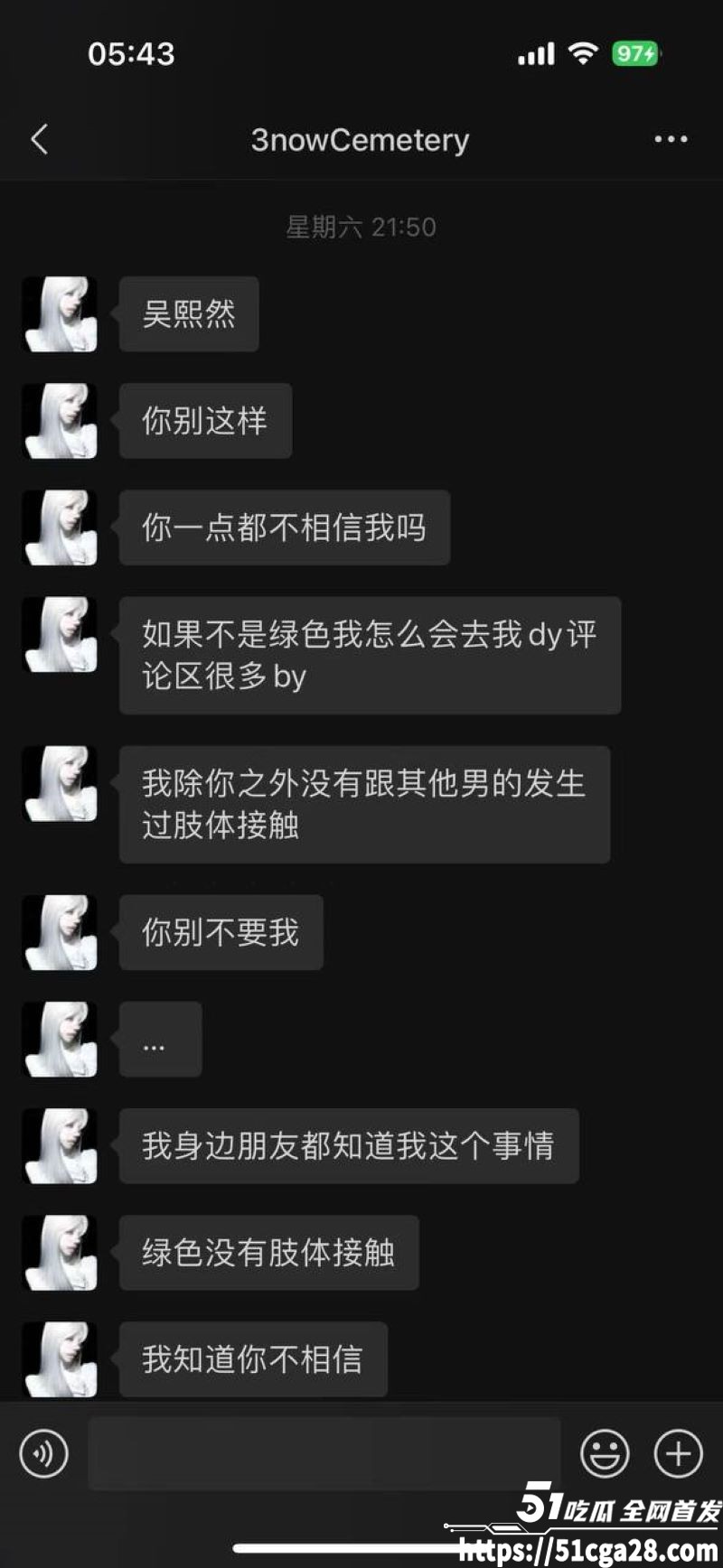 广东体育职业学院 吴相关图片