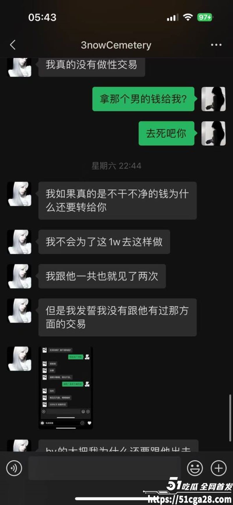 广东体育职业学院 吴相关图片