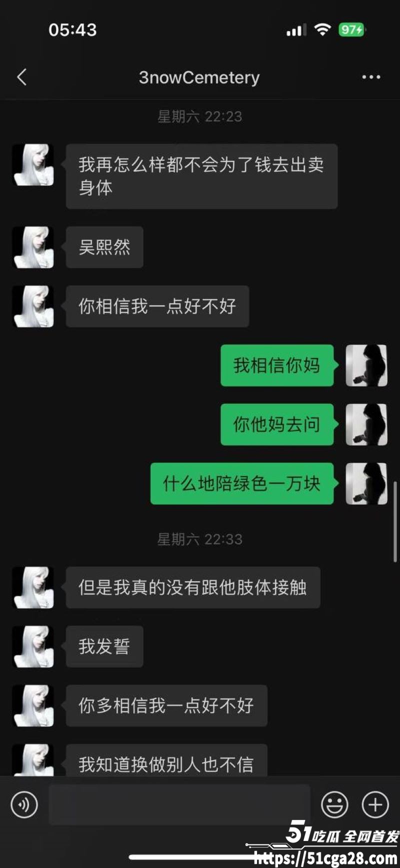 广东体育职业学院 吴相关图片