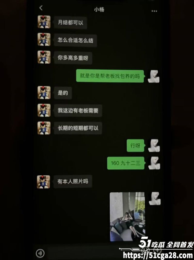 广东体育职业学院 吴相关图片