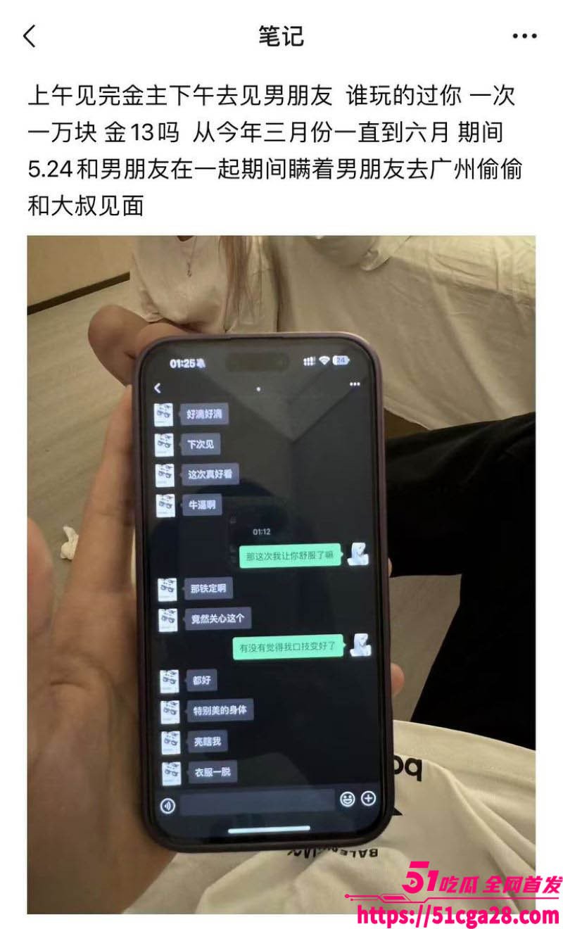 广东体育职业学院 吴相关图片