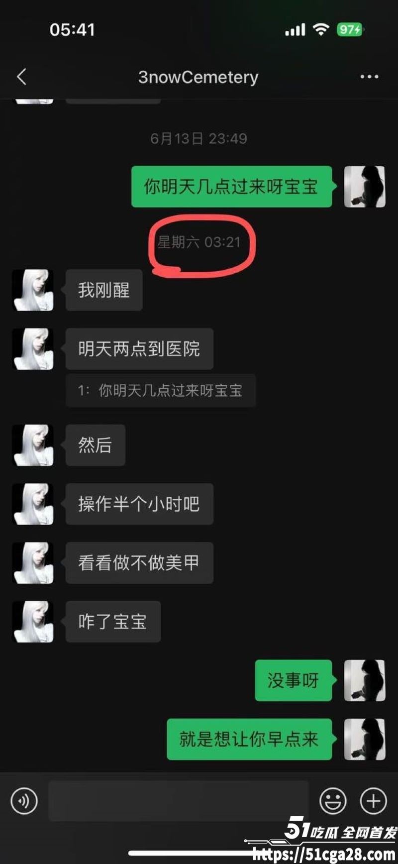 广东体育职业学院 吴相关图片