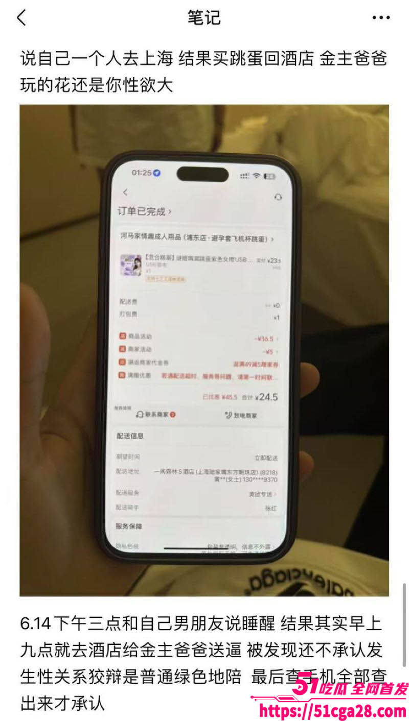 广东体育职业学院 吴相关图片