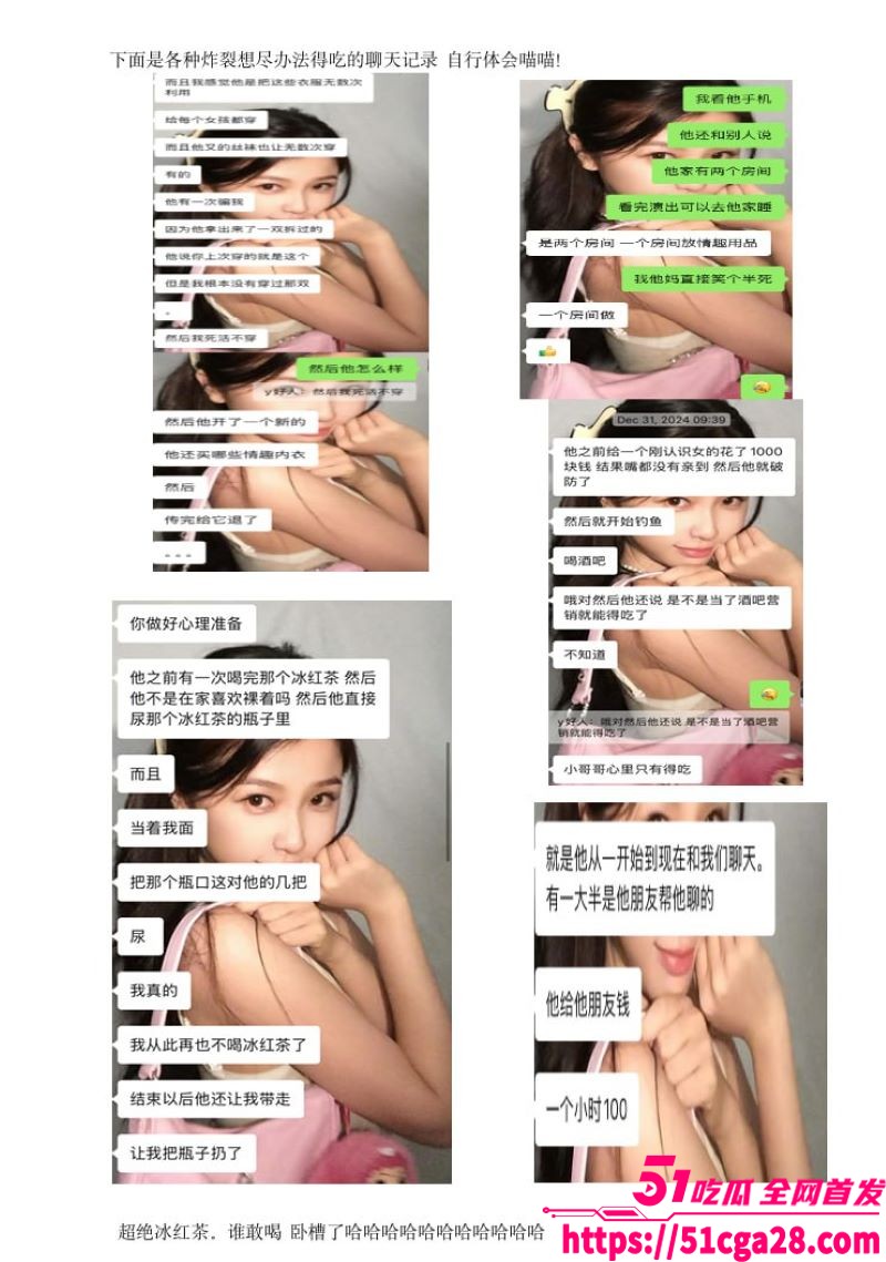南京顶级公狗 陈灼 相关图片