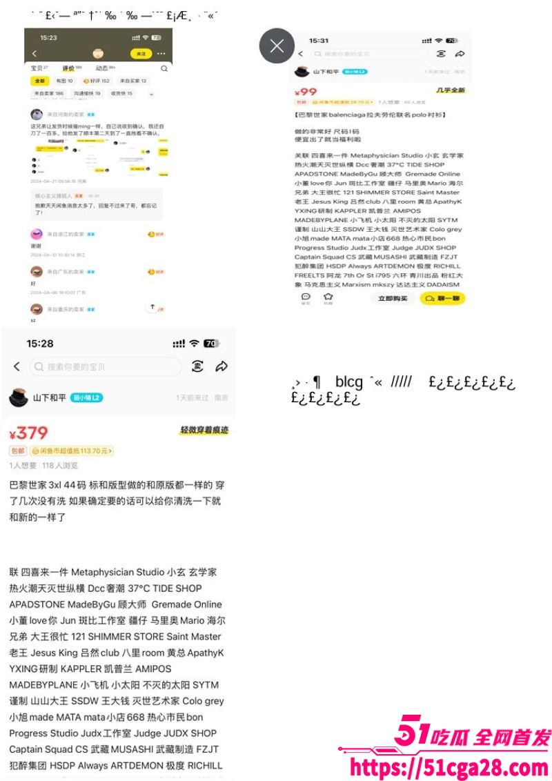 南京顶级公狗 陈灼 相关图片