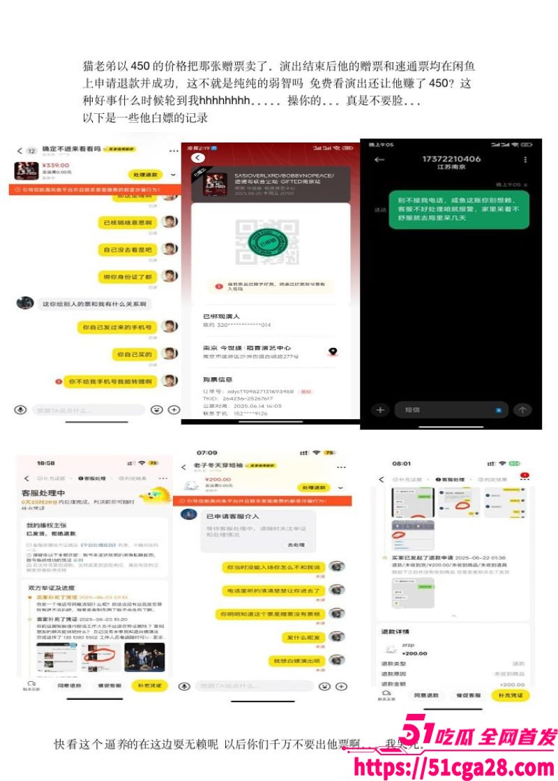 南京顶级公狗 陈灼 相关图片