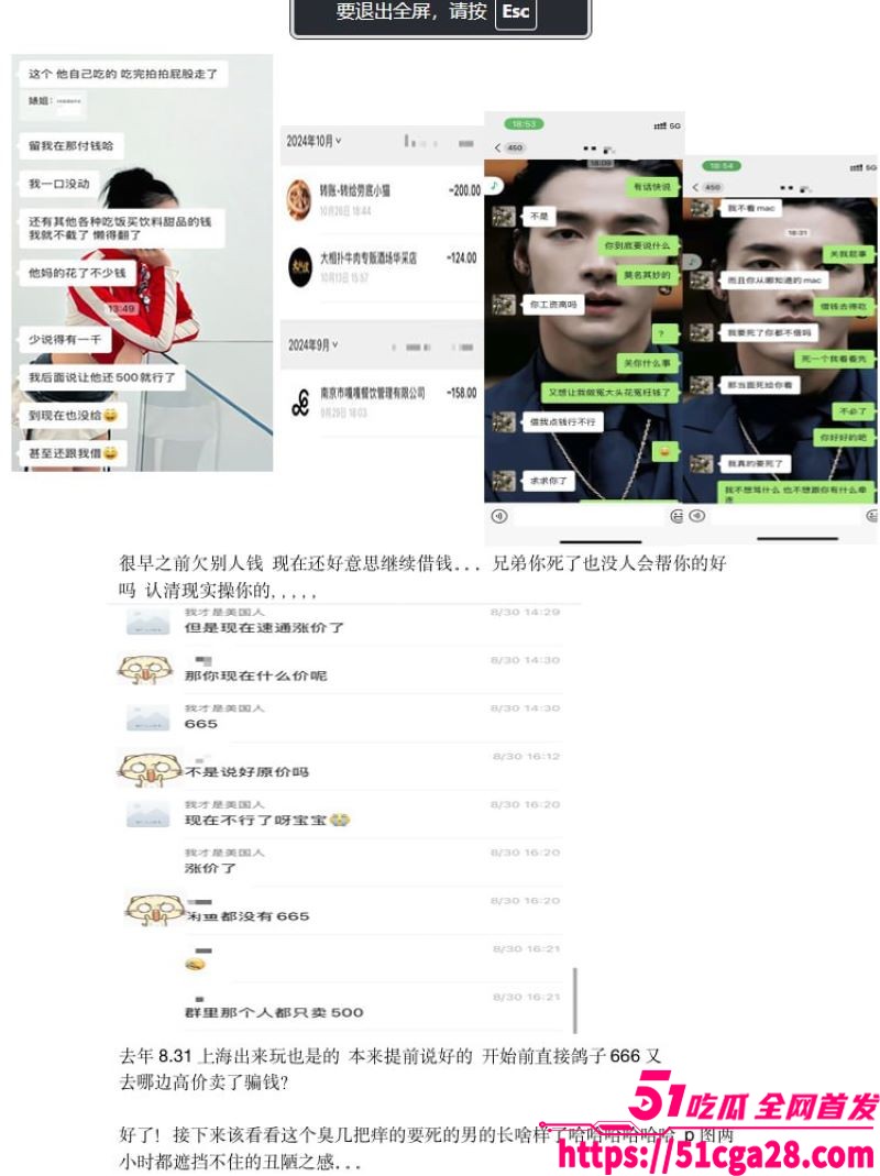 南京顶级公狗 陈灼 相关图片