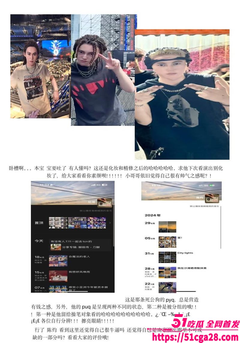 南京顶级公狗 陈灼 相关图片