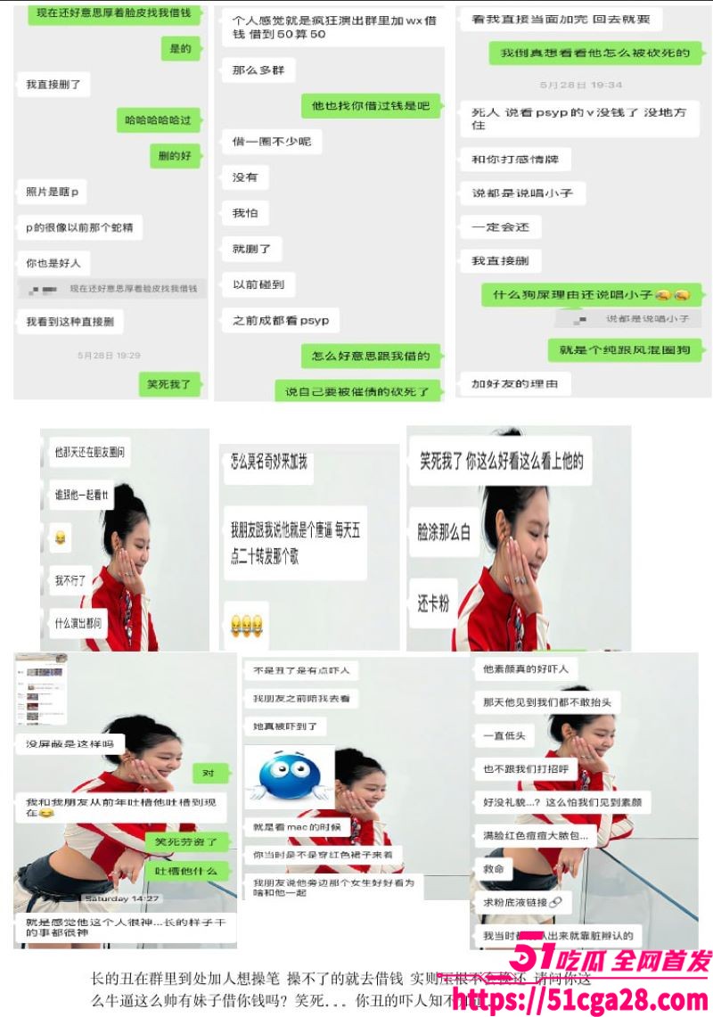 南京顶级公狗 陈灼 相关图片