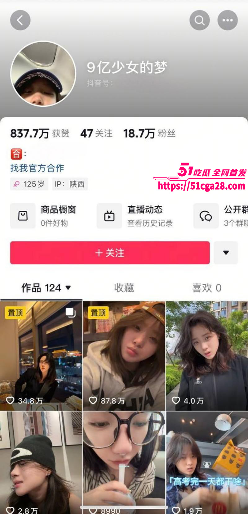 全网独家炸裂大瓜！抖音43万女同网红 染崎白石 曝光女友 魏莱 骗钱骗感情聊骚出轨前女友！