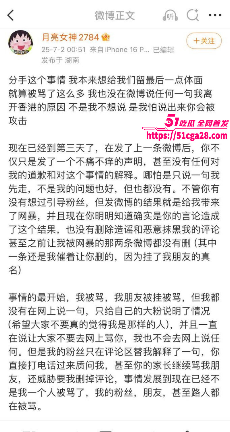 全网独家炸裂大瓜！抖相关图片