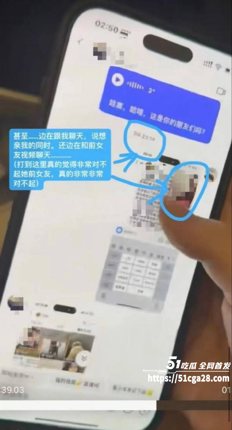 全网独家炸裂大瓜！抖相关图片