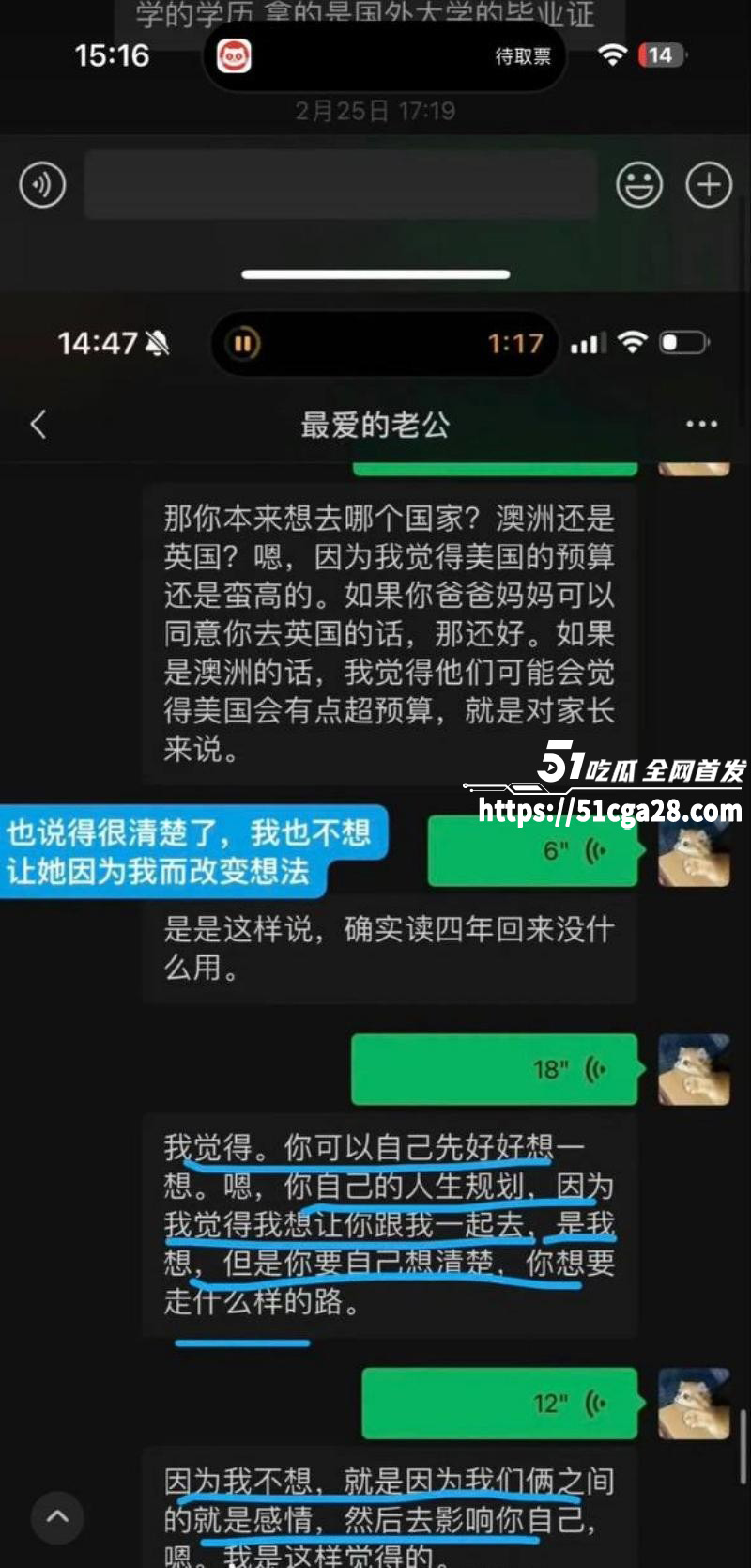 全网独家炸裂大瓜！抖相关图片