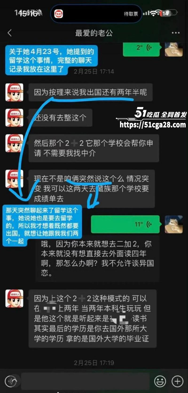全网独家炸裂大瓜！抖相关图片