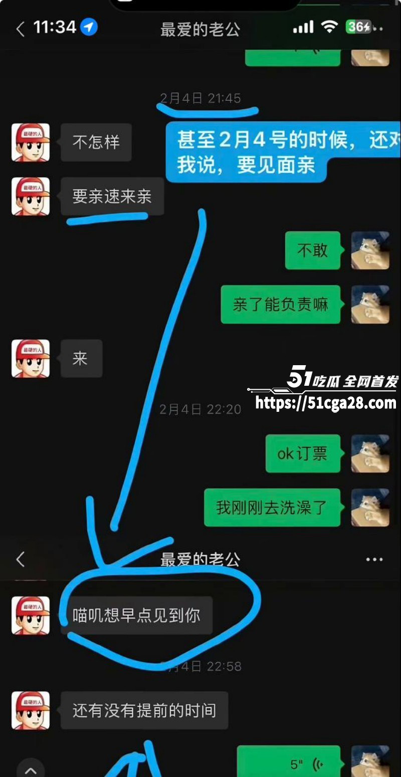 全网独家炸裂大瓜！抖相关图片