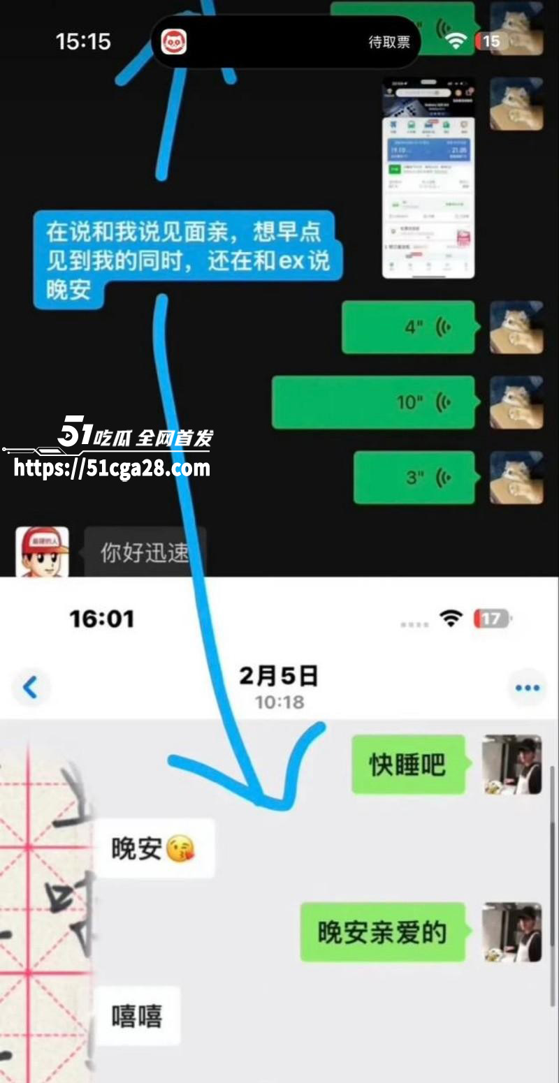 全网独家炸裂大瓜！抖相关图片