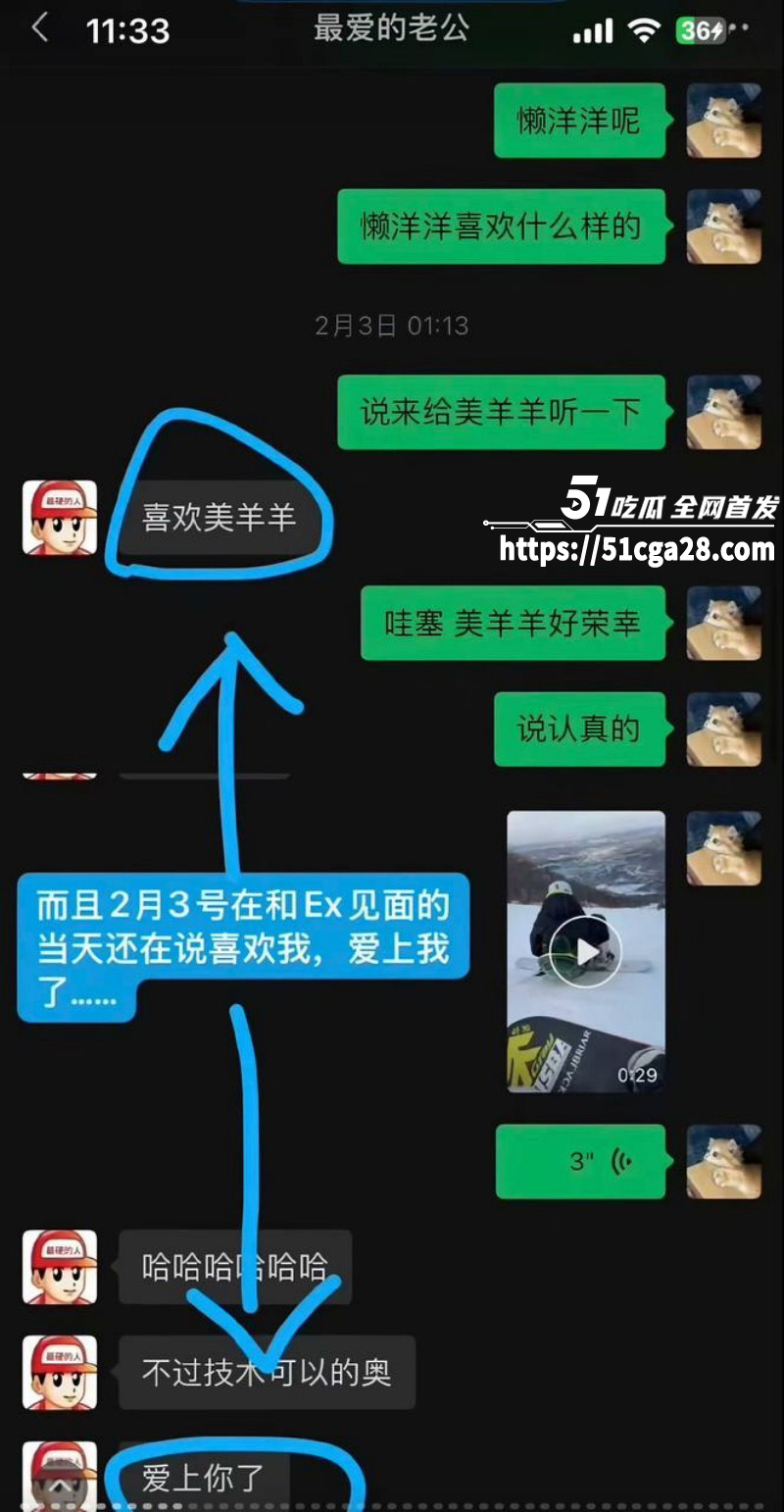 全网独家炸裂大瓜！抖相关图片