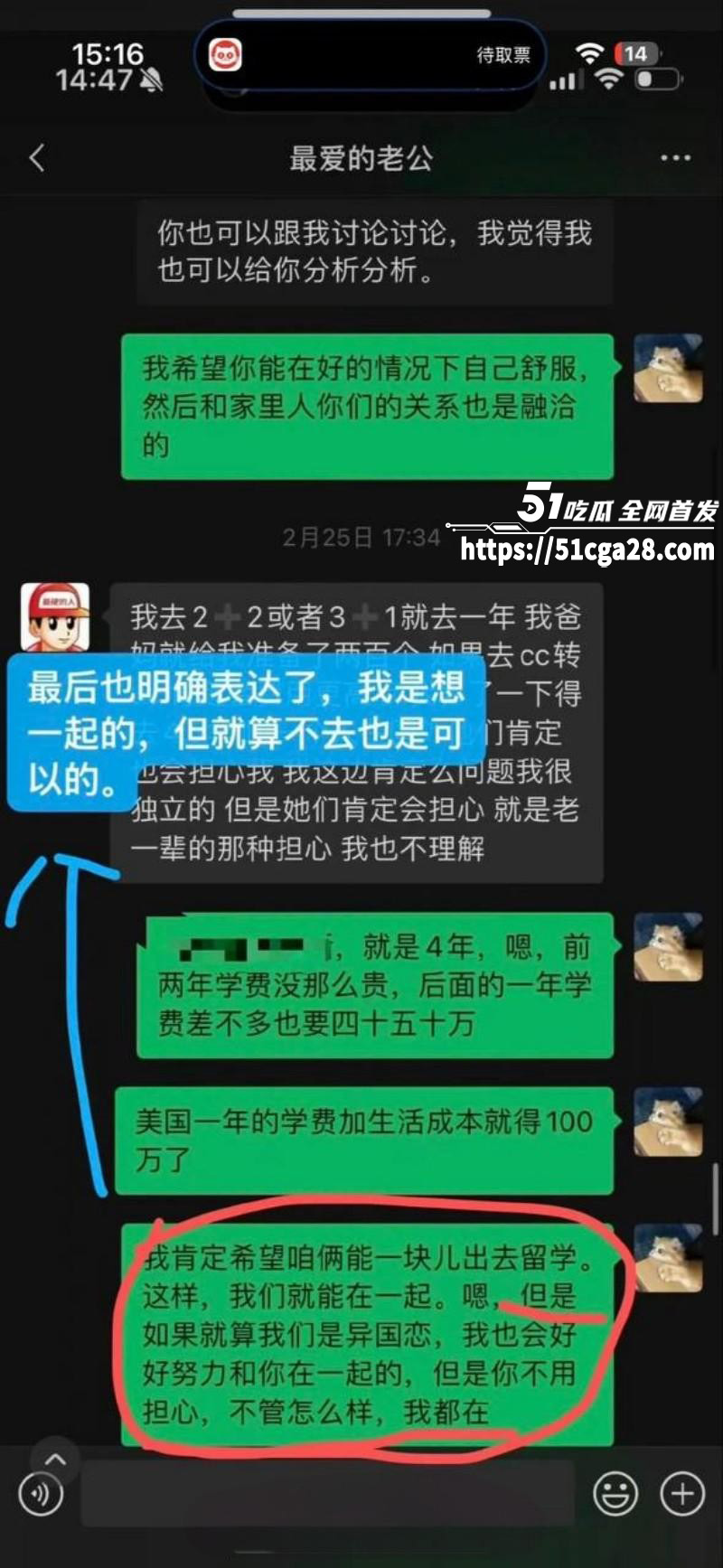 全网独家炸裂大瓜！抖相关图片