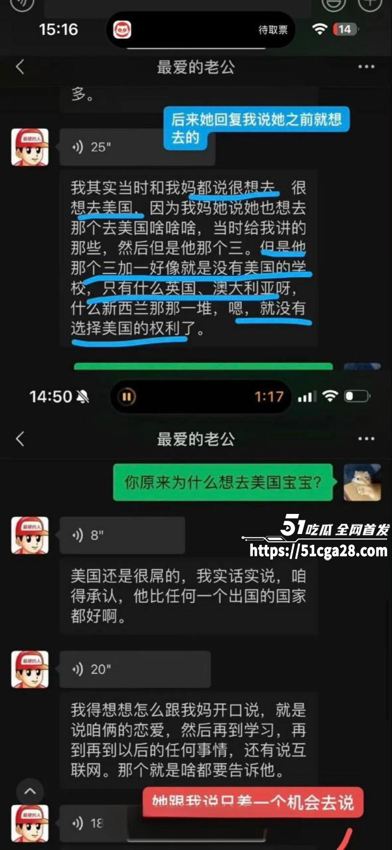 全网独家炸裂大瓜！抖相关图片