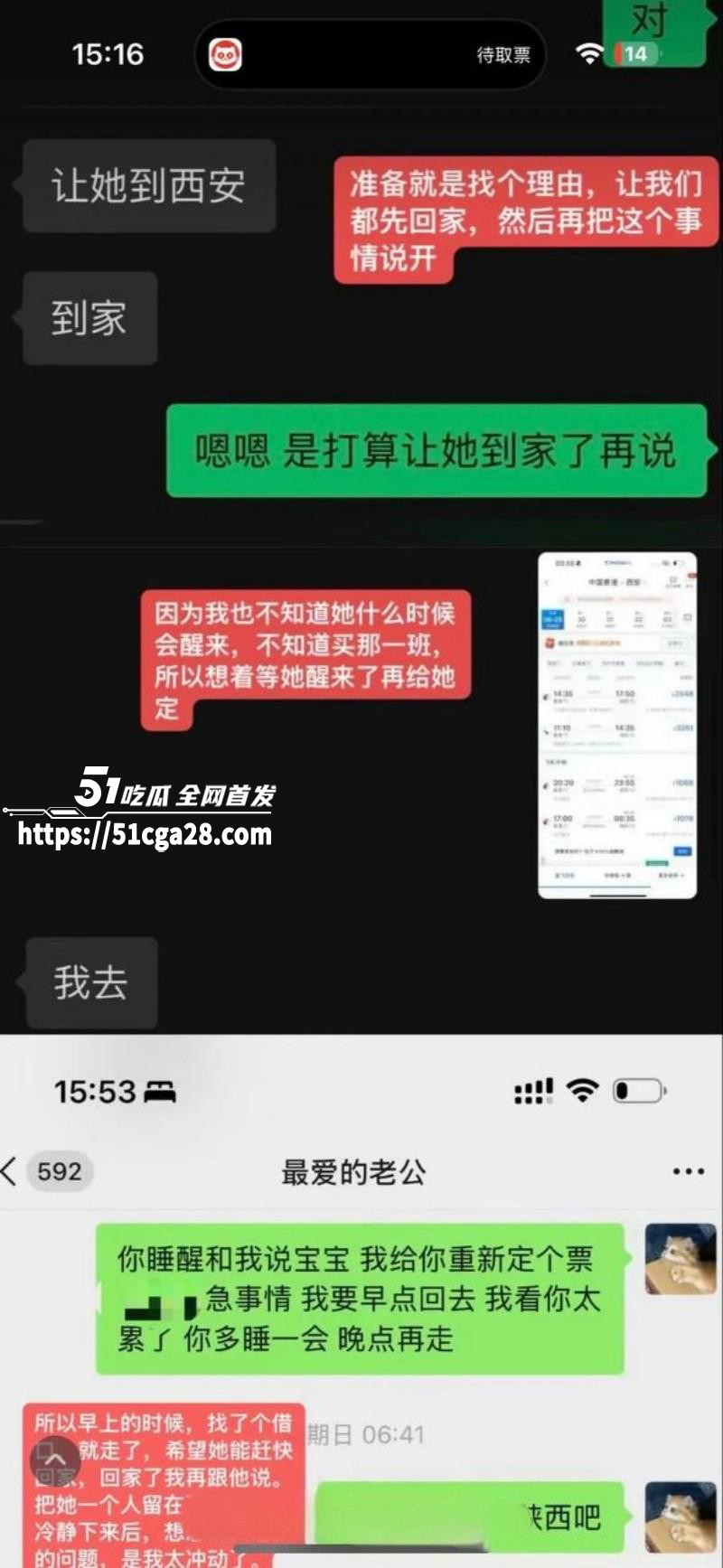 全网独家炸裂大瓜！抖相关图片