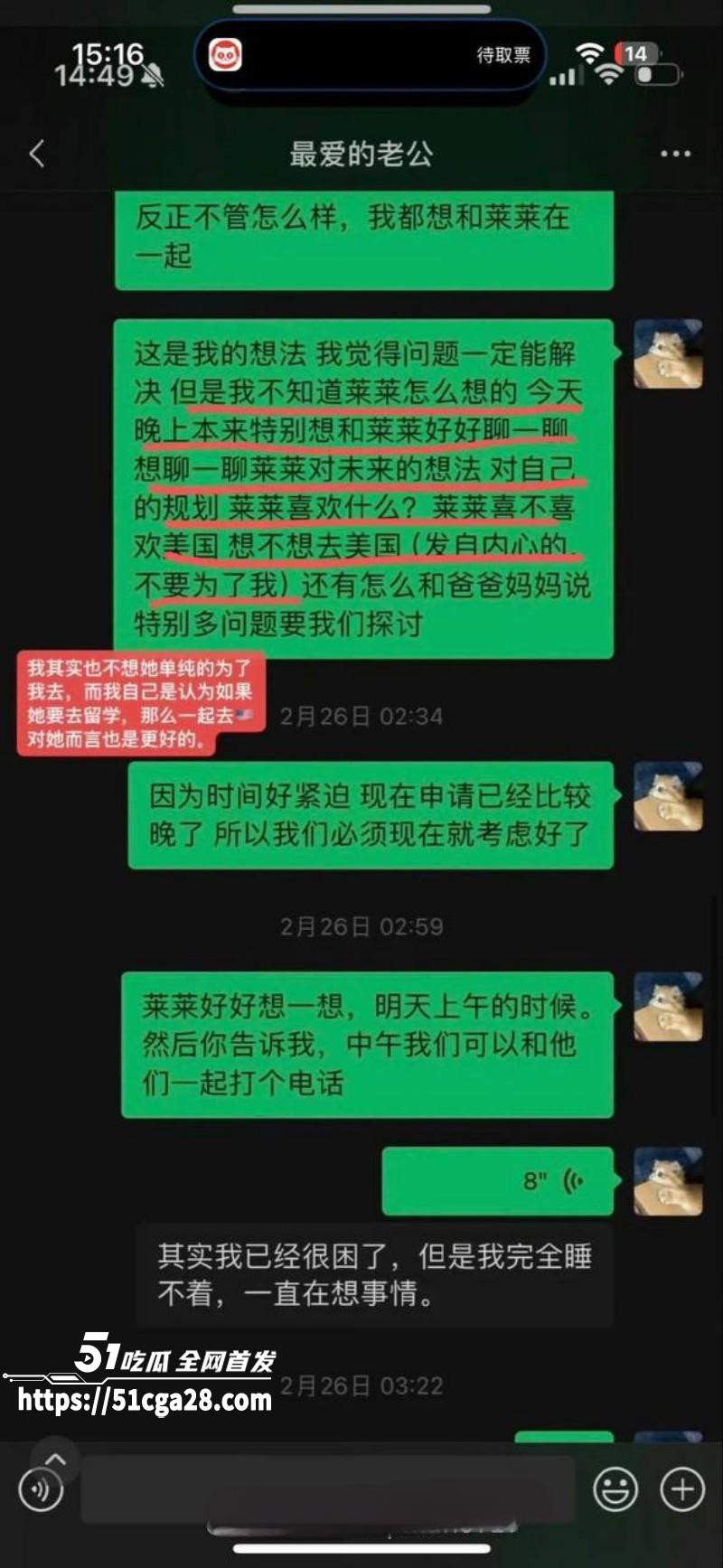 全网独家炸裂大瓜！抖相关图片